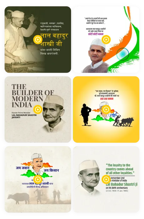 Lal Bahadur Shastri Jayanti video poster